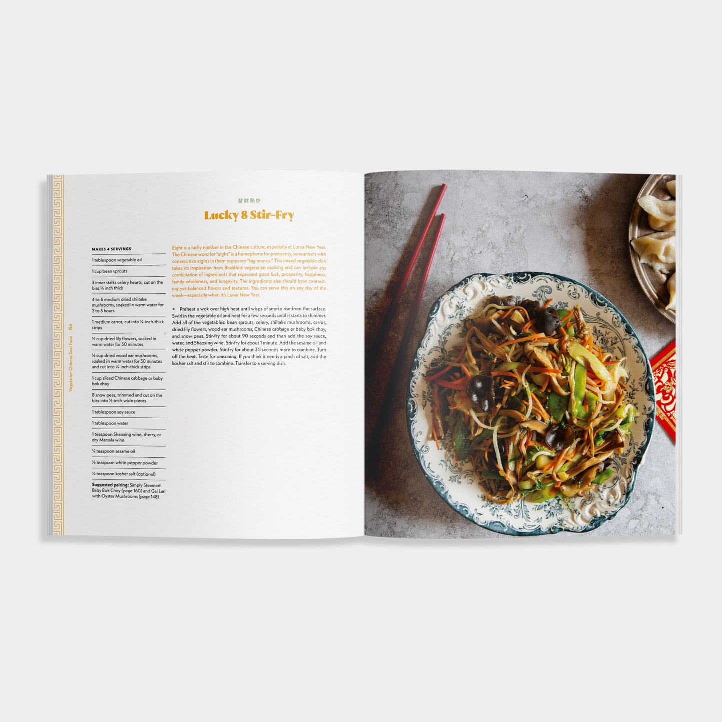 Vegetarian Chinese Soul Food