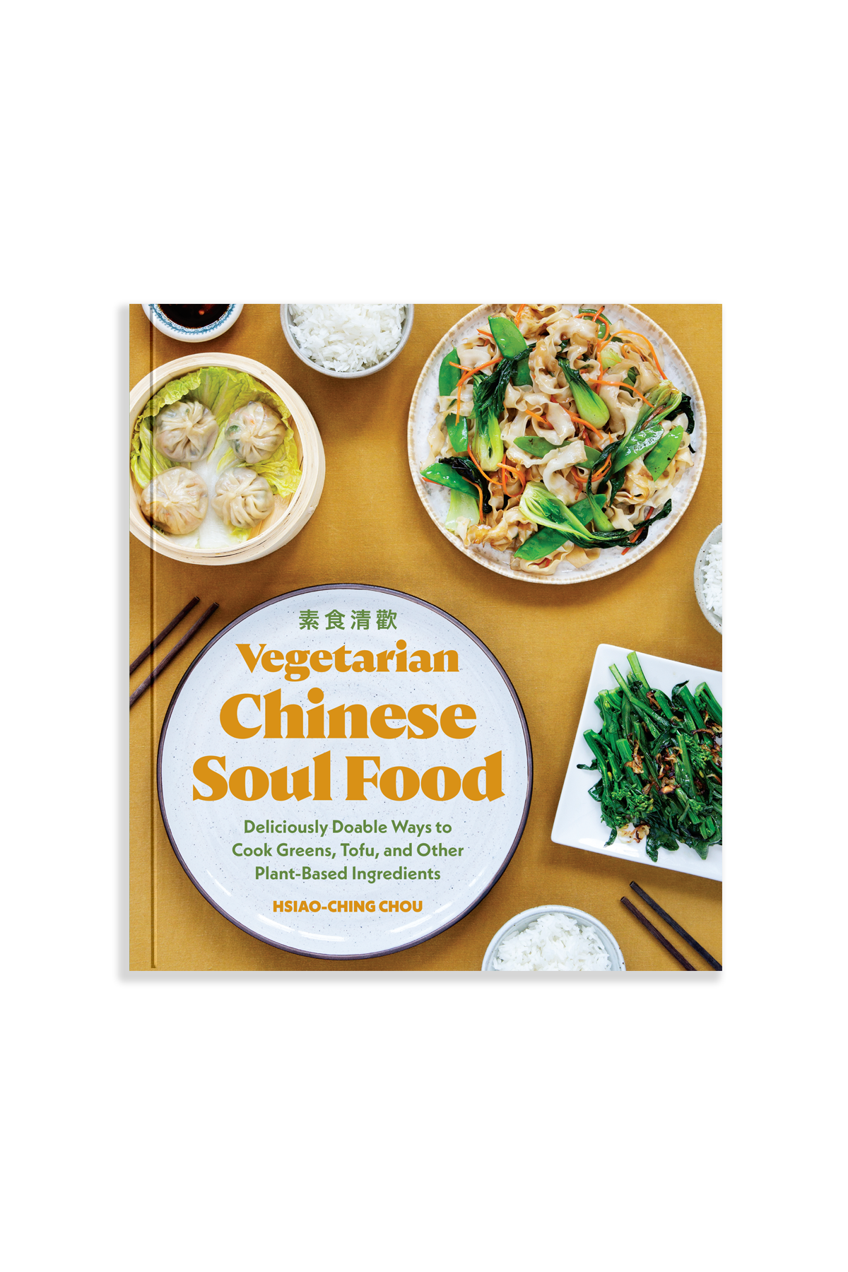 Vegetarian Chinese Soul Food