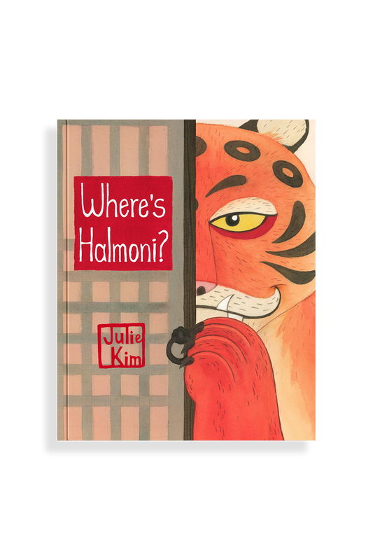 Where's Halmoni? A graphic novel by Julie Kim showing a tiger hiding behind a door. 